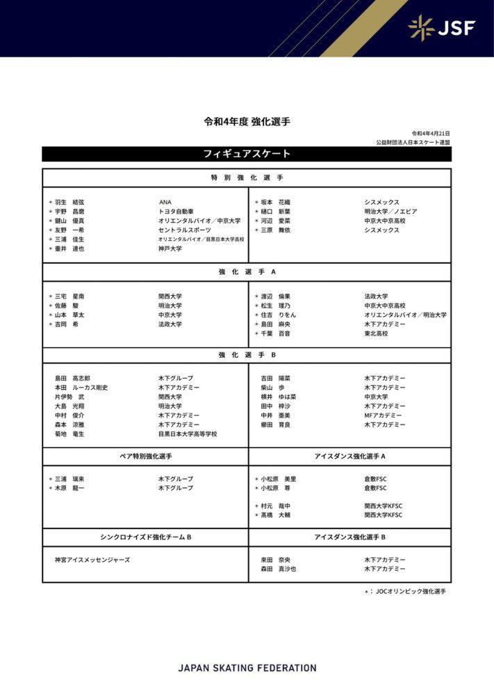上半场约翰逊伤退，补时阶段理查利森头槌破门。